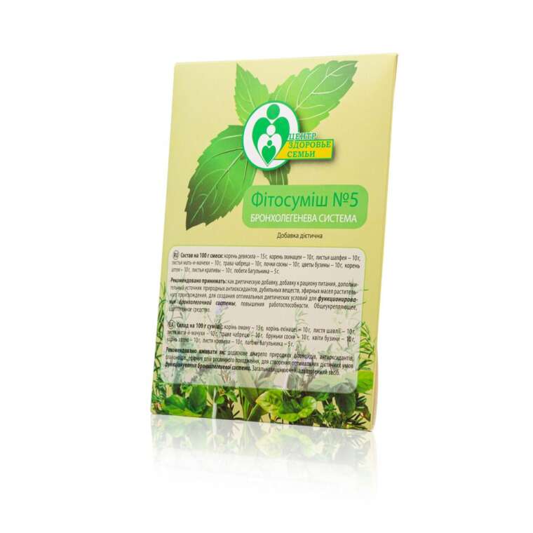Фітозбір № 5. Нормалізація функцій бронхолегеневої системи
Склад:  Корінь оману, корінь ехінацеї, листя мати-й-мачухи, листя шавлії, трава чебрецю, бруньки сосни, квіти бузини, корінь алтея, листя кропиви, пагони багна.

Рекомендується вживати як загальнозміцнюючий, адаптогенний, відхаркувальний, протизапальний, протипатогенний засіб, що позитивно впливає на функції бронхолегеневої системи.

Показання:  бронхіти гострі та хронічні, пневмонії, грип, гострі респіраторні інфекції, бронхіальна астма, органоспецифічні зміни у дихальній системі.

Механізм дії:  має протизапальну дію на дихальну систему, розріджує мокротиння, виявляє відхаркувальну, протикашльову дію, підвищує імунорезистентність організму, покращує мікроциркуляторні процеси, регенерацію бронхо-легеневої тканини.