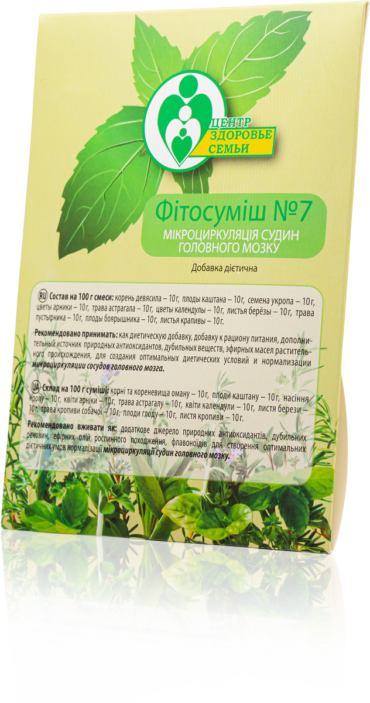 Фітозбір № 7. Нормалізація мікроциркуляції судин головного мозку
Склад:  Плоди глоду, трава собачої кропиви, плоди каштана, трава астрагалу, квіти календули, насіння кропу, квіти арніки, листя берези, листя кропиви, корінь оману.

Рекомендується як засіб загальнозміцнювальний, адаптогенний, ноотропний, що сприяє регулюванню мозкового кровообігу, живлення мозку.

Показання:  порушення мозкового кровообігу, зниження тонусу судин головного мозку, цереброваскулярні порушення, церебросклероз, стан після інсульту, головний біль, запаморочення, мігрень, неврози, неврастенії, синдром хребетної артерії, судомні стани, гострий та хронічний стрес.

Механізм дії:  сприяє регулюванню мозкового кровообігу, поліпшенню кровотоку та постачання головного мозку поживними речовинами, виявляє ноотропну та антисклеротичну, протиспазматичну, протисудомну дію, спрямовану на відновлення функціональної активності мозкових судин та головного мозку в цілому.