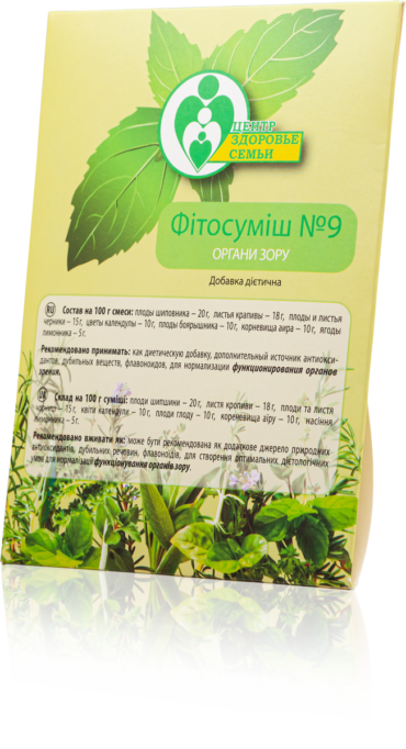 Фітозбір № 9. Нормалізація функцій органів зору
Склад:  Плоди шипшини, листя кропиви, плоди та листя чорниці, квіти календули, плоди глоду, кореневища лепехи, ягоди лимонника.

Рекомендується як адаптогенний, загальнозміцнюючий засіб, що вибірково діє на функції зору, що сприяє його зміцненню.

Показання:  короткозорість, міопія, атрофія зорового нерва, судинні порушення в системі органу зору, кератити, глаукома, діабетична ретинопатія, астигматизм, кон'юнктивіти і т.д.

Механізм дії:  має протизапальну дію, сприяє поліпшенню кровообігу та мікроциркуляції, а також трофічних процесів.