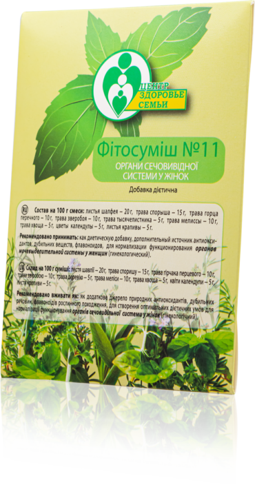 Фітозбір № 11. Нормалізація функцій органів сечовидільної системи у жінок (гінекологічний)
Склад:  Листя шавлії, трава споришу, трава пів-пали, трава горця перцевого, трава звіробою, трава деревію, трава меліси, трава хвоща, квіти календули, листя кропиви.

Рекомендується як протизапальний, антиспазматичний, знеболюючий, адаптогенний засіб, що благотворно впливає на гінекологічну сферу.

Показання:  запальні процеси гінекологічної сфери, доброякісні утворення у гінекології, спайкові процеси.

Механізм дії:  має виражену протизапальну дію, перешкоджає розвитку спайкових процесів, має антимікробну дію, сприяє регулюванню гормонального фону яєчників.
