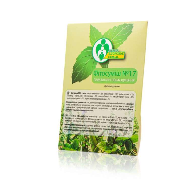 Фітозбір № 17. Нормалізація функцій організму після паразитарних ушкоджень
Склад:  Листя евкаліпта, насіння гарбуза, квіти пижма, кореневища та корінь лепехи, гвоздика, трава чебрецю, листя волоського горіха, трава полину гіркого, корінь та кореневища валеріани.

Рекомендується як адаптогенний, загальнозміцнюючий, очищаючий, що сприяє антипаразитарній дії, виведенню патогенних токсинів з організму.

Показання:  паразитози, гельмінтози, вірусно-бактеріальні ураження, грибкові, кліщові процеси, вплив найпростішими, патогенні навантаження.

Механізм дії:  сприяє активізації макрофагально-фагоцитарної функції організму, зниження вірулентності та токсичності патогенів, виведення патогенних токсинів, підвищення загальної імунорезистентності організму та усунення патогенного обтяження в організмі.