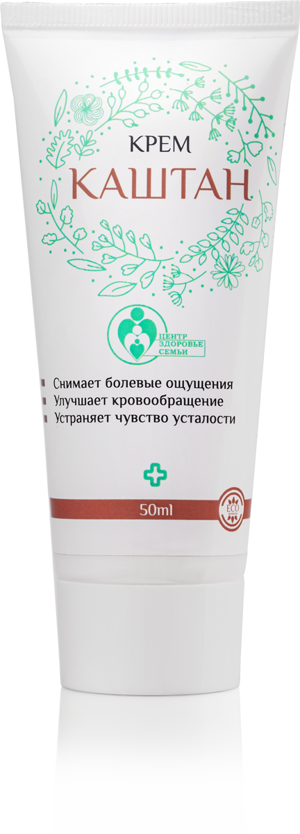 КАШТАН
Склад (INCI): Вода очищена, карбопол, гліцерин, екстракт п'явки медичної, екстракт каштану, олія кукурудзяна, м'ятна олія, екстракт живокосту, екстракт арніки, екстракт верби, фруктові кислоти, сечовина, рицинова олія, нано срібло
Призначений для швидкого зняття відчуття втоми, тяжкості та больових відчуттів у ногах. Завдяки активним компонентам, що легко проникають у шкіру, сприяє поліпшенню кровообігу, ефективно усуває застійні явища в тканинах. Швидко вбирається, має охолодну дію. Комплекс екстрактів забезпечує надійну профілактику варикозного розширення вен та покращує мікроциркуляцію крові в тканинах, що сприяє швидкому відновленню м'язового тонусу.