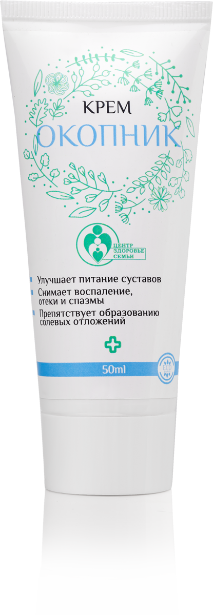 ЖИВОКІСТ
Склад (INCI): Вода очищена, гліцерин, Ланет СХ, екстракт золотого вуса, екстракт каштана, камфора, скипидар, екстракт живокосту, екстракт шабельника, екстракт верби, ефірна олія чайного дерева, екстракт арніки, ефірна олія лавра, екстракт прополісу, касторова олія,
Ефективний натуральний засіб профілактики захворювань суглобів та хребта. Сприяє нормалізації функціонального стану опорно-рухового апарату, має протизапальну, протинабрякову, спазмолітичну дію. Покращує кровопостачання та харчування суглобів, перешкоджає утворенню сольових відкладень, знижує ризик розвитку артритів, артрозів, остеохондрозу та подагри. Не викликає негативних побічних ефектів та звикання навіть при тривалому застосуванні.