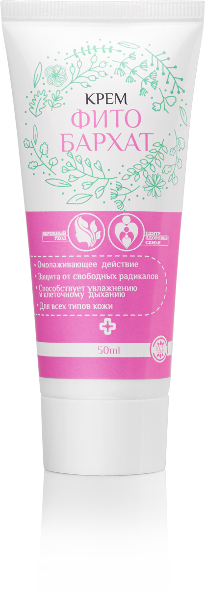 ФІТООКСАМИТ
Антиоксидантний крем. Новий антиоксидантний крем покращує мікроциркуляцію та клітинне дихання, нейтралізує дію вільних радикалів та токсинів. Компоненти, що входять до складу, підвищують захисний бар'єр шкіри, надають потужну омолоджуючу дію. Сприяє зволоженню клітин шкіри, робить її гладкою та еластичною. Допомагає значно покращити тонус шкіри, її тон, скорочує дрібні зморшки. Крем має ніжну структуру та тонкий аромат рослин. При розробці складу було використано інноваційні технології резонансної взаємодії трав. Всі складові в комплексі дають чудовий результат - шкіра, що відпочила і захищена від негативного впливу!
Склад:  Вода очищена, цетостеариловий спирт, моногліцерину стеарат, стеаринова кислота, аристофлекс AVC, вітамін А, Е, аскорбінова кислота, олія жожоба, олія ши, рожева олія, природний селен, кремній, екстракт зеленого чаю, плоди чорниці, смородини, виноград янтарна кислота, екстракт лаванди, екстракт календули, екстракт розмарину, сутоцид.
